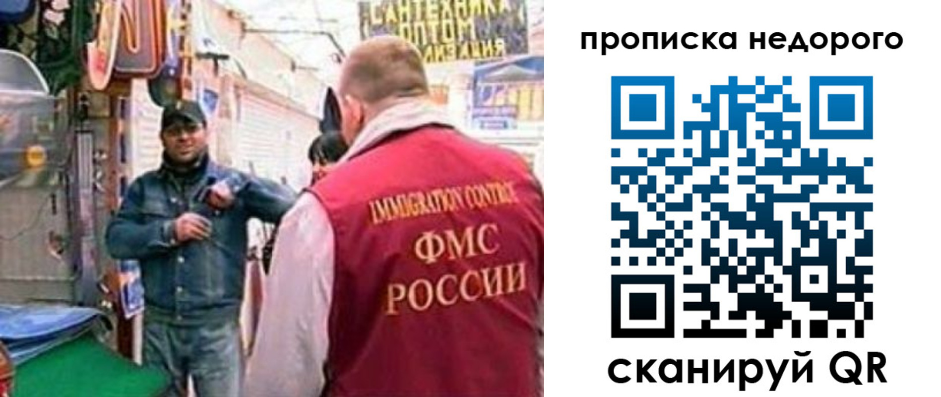 временная регистрация в квартире в Гусь-Хрустальном