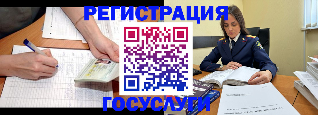 регистрация для школы в Гусь-Хрустальном